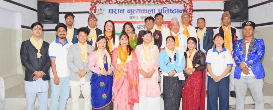 धरान नृत्यकला प्रतिष्ठानमा नन्दा राई 