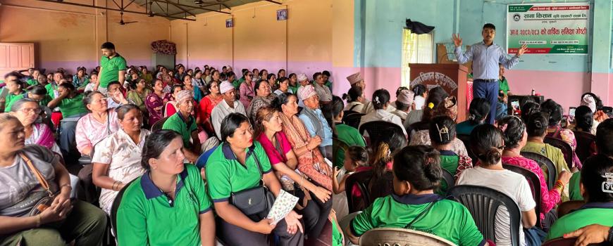 साना किसान सहकारी संस्थाको समिक्षा कार्यक्रम सम्पन्न् 