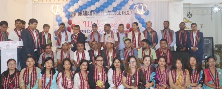 धरान नोवेल कलेजको स्वागत कार्यक्रम सम्पन्न